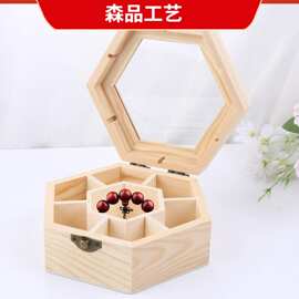 木质六边形首饰盒实木珠宝礼品盒桌面木盒实木收纳盒