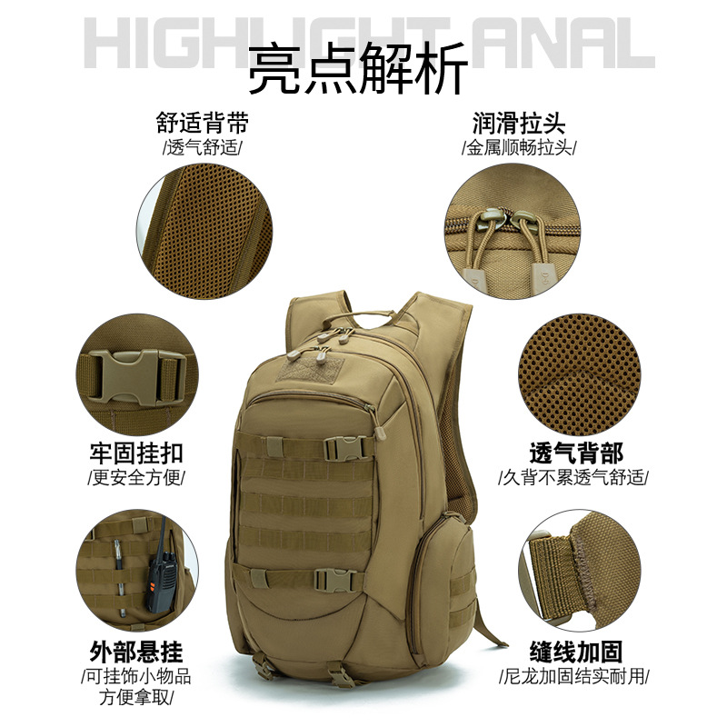 (2개) 야외 스포츠 하이킹 가방 대용량 위장 전술 배낭 남자 군사 팬 오프로드 다기능 여행 배낭