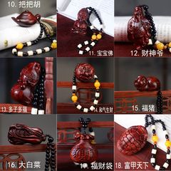 Zitan carved Pu'xu Jinqian Gu Fu Lu solid wood handle pendant ornament cultural artifact