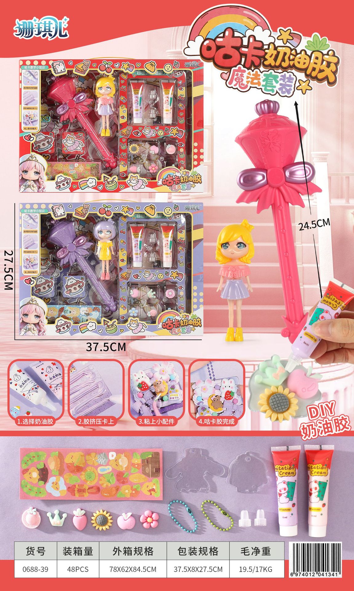 4878c6435dfee22f6f687724e45668