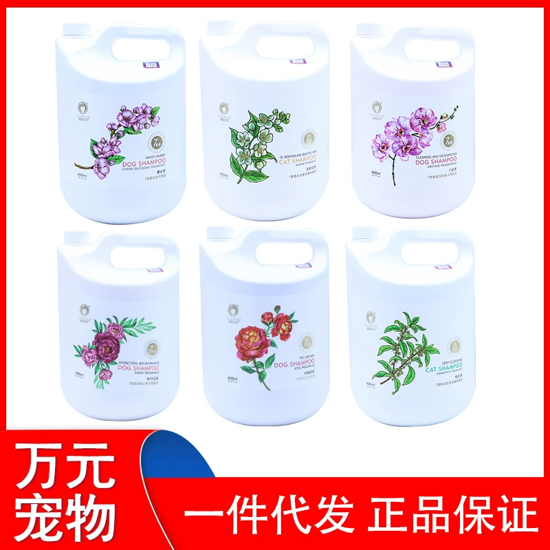 Хорек 7 Qixiang гель для душа для домашних животных