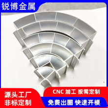 铝型材开模定制cnc加工 铝合金填充条木作圆弧角马转角收口条挤压