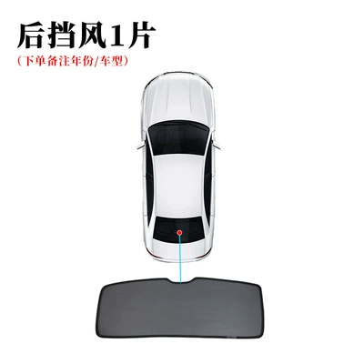 window sunshade sunscreen heat — Sun shade - byd-atto3-byd-yuan-plus-1-piece-at-the-rear-of-the-car