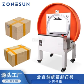 灌装机械;封口机械;贴标机械