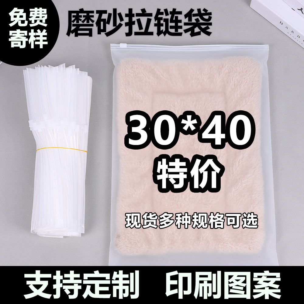 Eva Zipper Bag Clothing Packaging Bag Underwear Socks Storage Bag Self-Sealing Bag Double-Layer Dustproof Bag Dustproof Customization