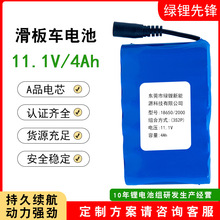 11.1V1860늳32Kܴ4000mAhɳ12V늳