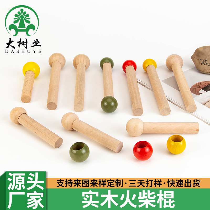 Wooden Perforated Board Storage System Matchstick Accessories Adjustable Hook Round Hole Insert Colorful Solid Wood Round Ball Wooden Stick