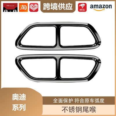 for Audi Series Stainless Steel: Other Automotive Exterior Supplies - 26-audi-q5l-stainless-steel-exhaust-tips-black-finish