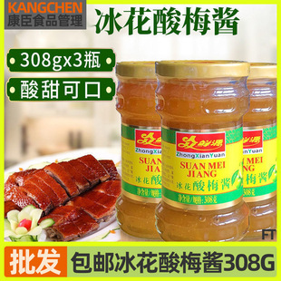 ��÷�u308gƿ���ƏVʽ�Lζ������÷�uСƿ�b���u�o�������u����
