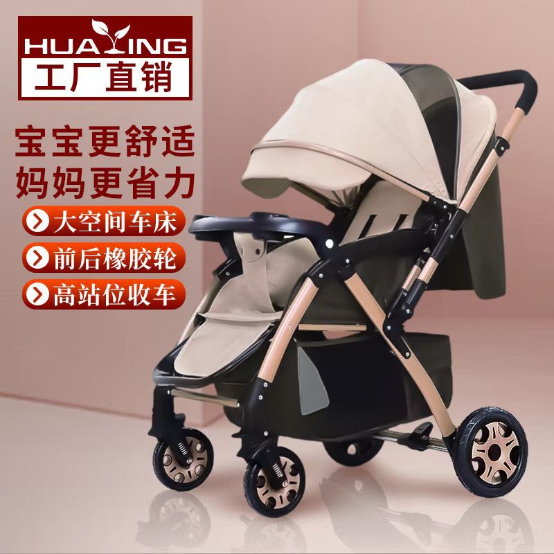 apply Chinese infants new pattern baby garden cart Stroller fold Four seasons Baby carriage Leniency space children