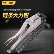 ������deli��朗lʽ�����Q�๦�ܹ��I��18��朗l�͹��Q  DL20018