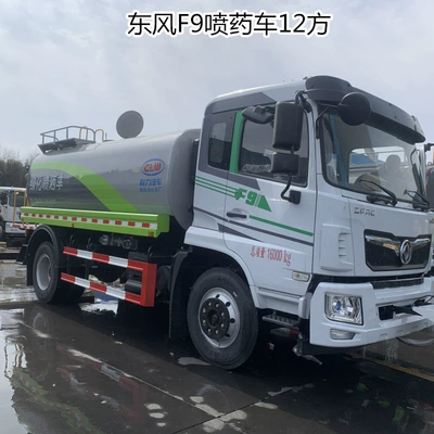 12 Cubic Meter Pesticide Spraying Truck Economical Model Recommended Dongfeng Forika Greening Spraying Truck 12 Cubic Meter Volume 30m Pesticide Sprayer
