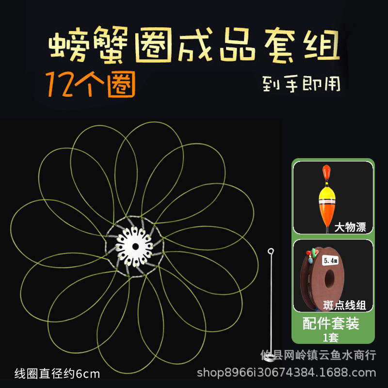 钓螃蟹神器钓组钓蟹子大闸蟹河蟹青蟹神器钩螃蟹套工具手竿钓螃|undefined