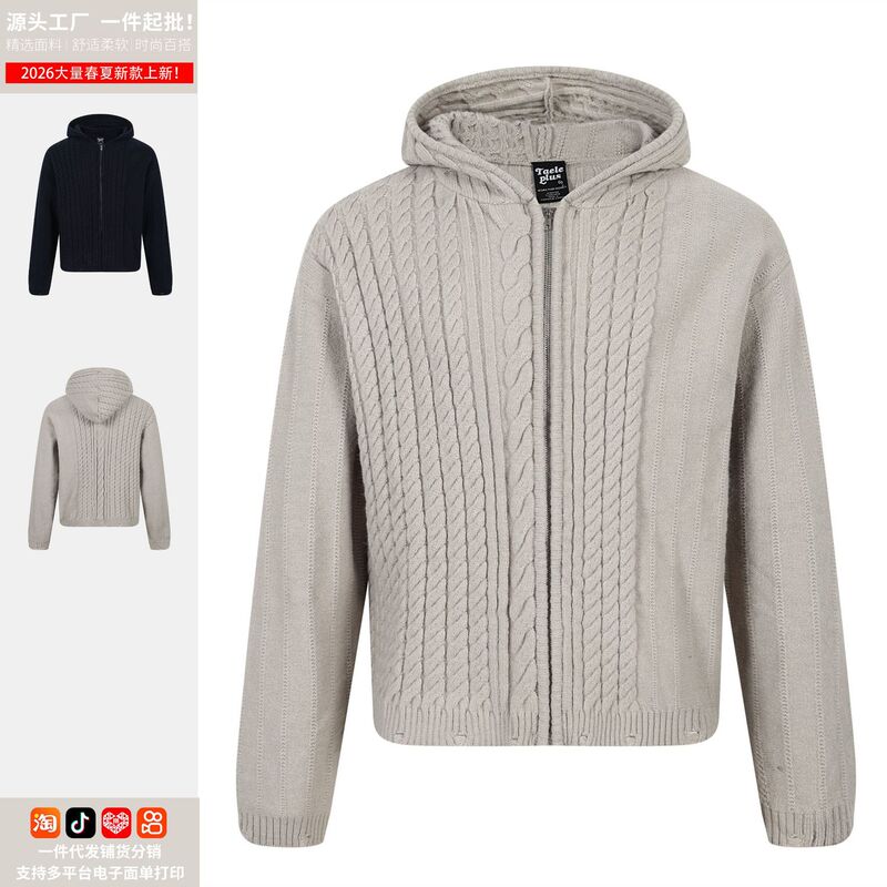 American-style irregular cable-knit hooded zip-up sweater jacket for men and women with textured pattern, loose-fitting top--direct from the manufacturer American-style irregular cable-knit hooded zip-up sweater jacket for men and women with textured pattern, loose-fitting top--direct from the manufacturer