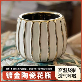 装饰花瓶;陶瓷工艺品;花盆装饰