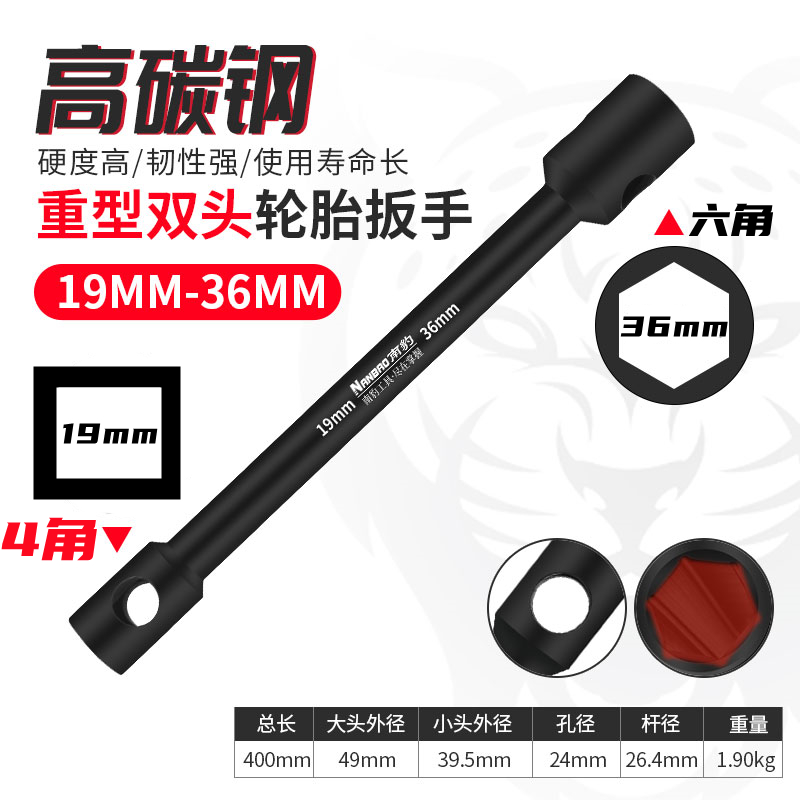 Llave de neumáticos pesados Nanpao alargada llave de manguito de doble cabeza para camión de ahorro de mano de obra hexagonal y herramienta de desmontaje de tuerca de cuatro ángulos