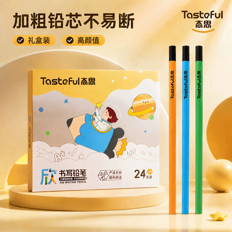 In-stock Taixisin writing pencils HB 24-pack for primary school students to practice writing, wholesale stationery, special pencils for first grade In-stock Taixisin writing pencils HB 24-pack for primary school students to practice writing, wholesale stationery, special pencils for first grade