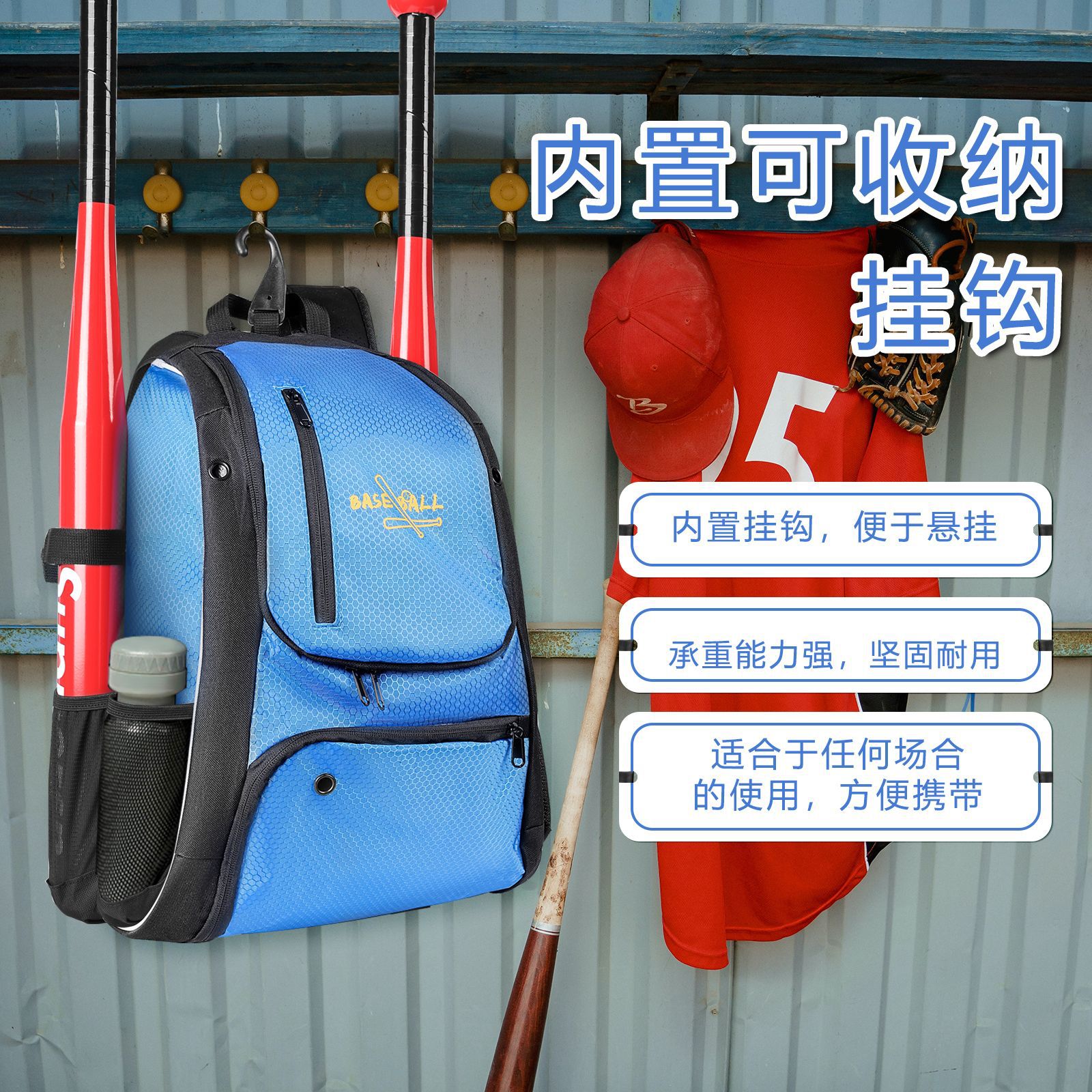 Transfronteriza en stock equipo de softbol mochila de béisbol de gran capacidad mochila de almacenamiento de artículos deportivos impermeable multifuncional