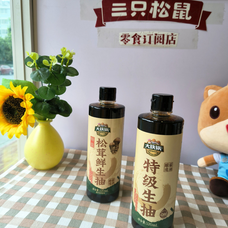 Three Squirrels Large Iron Pot Premium Matsutake Fresh Soy Sauce 520ml with Only Five Ingredients for Stir-Fry and Cold Dishes
