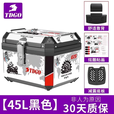Motorcycle trunk, Large-Capacity Motorcycle Rear Trunk - mountain-style-45l-black-shock-absorbing-base-plate-backrest-stickers