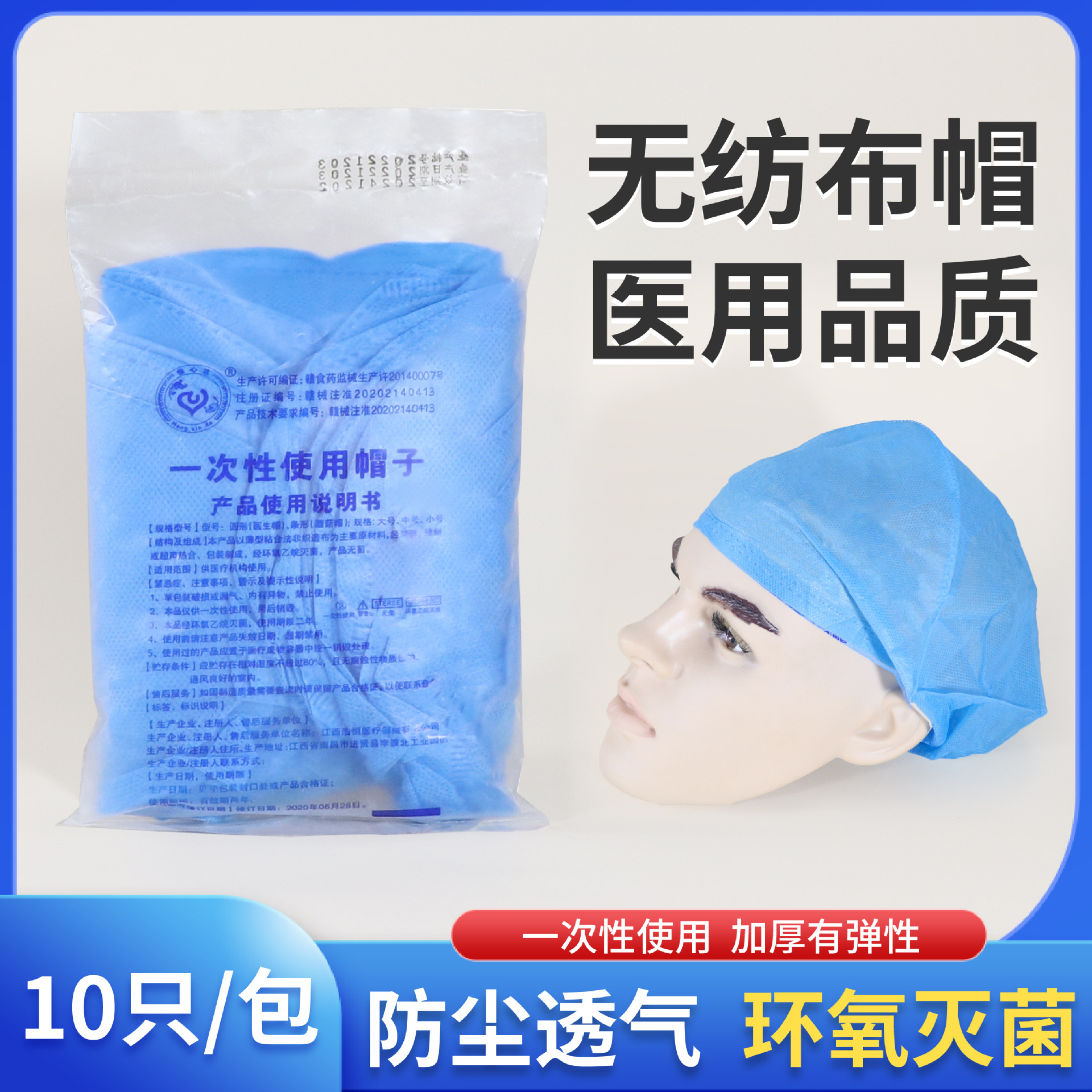 Sterile disposable hat Divine hat operating room nurse round hat…