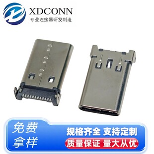 TYPE-C 12P���幫�^ ����ʽ0.95mm�����NƬ ���_���L=13.6MM���z