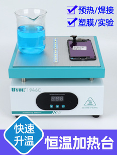 ���@�ӟ�̨�a�ؿ��{���֙C�S��늟�巵���A��̨led����PCB��̨