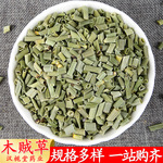 木贼草 批发木贼草节节草 木贼 现货批发 量大从优