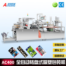 ���Sֱ�N �~Ư늳����ܰ��b�C ��Ư���b�C ·���������b�O��