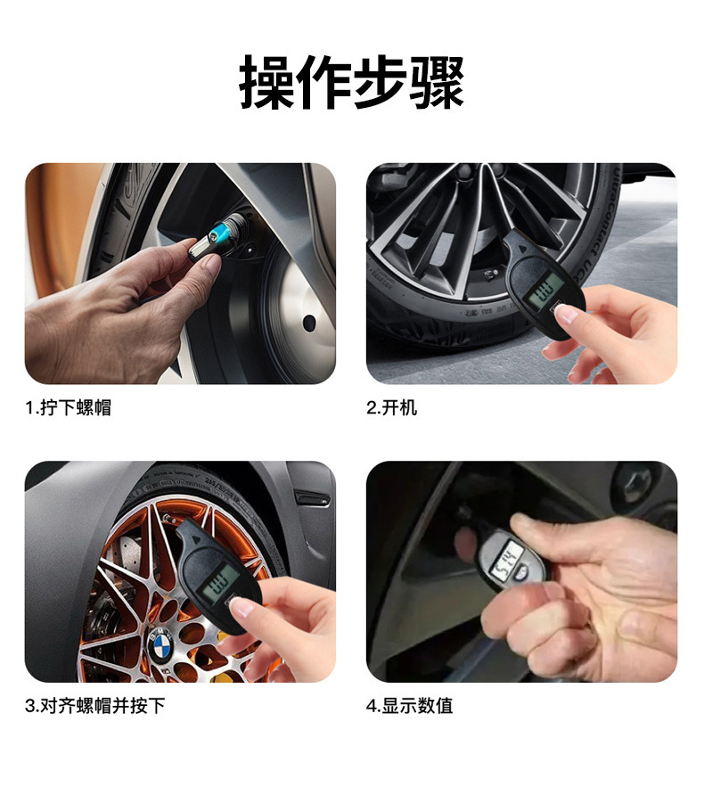 Mini Keychain Tire Pressure Gauge Car Tire Pressure Meter High-Precision Digital Display Tire Pressure Gauge Without Backlight