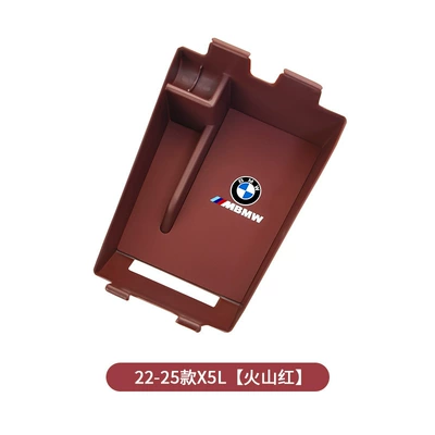 Car storage bag/box — decoration supplies - 23-26-x5l-armrest-box-storage-box-volcano-red