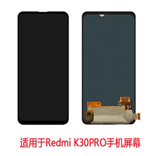 适用于redmi K30PRO内外屏 液晶屏 触摸屏 手机显示屏总成 lcd