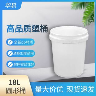18L����Ͱ�S����ʽˮͰ18��ʳƷ������ˮͰ��sҺ�ܷ�Ͱ�T��Ͱ