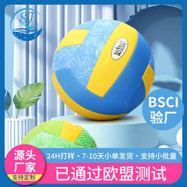 儿童沙滩足球充气球亲子运动玩具排球潜水料SBR充气足球外贸批发