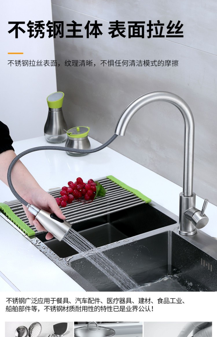 Stainless steel pull-out faucet for balcony cabinet, pull-out faucet for kitchen sink, lift type, black mixed water for kitchen water details Picture