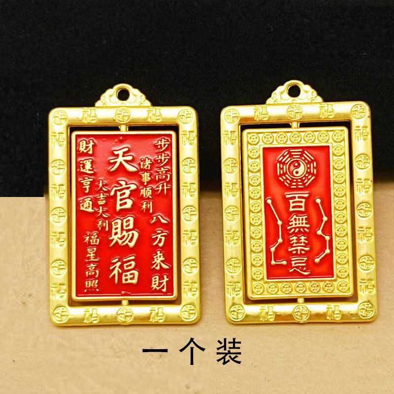 工厂直发精美小挂件配件貔貅单个古风配件钥匙扣招财貔貅钥匙扣