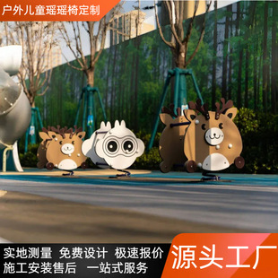 Amusement Park Outdoor Spring Rocking Horse Large Rocking Seesaw Multifunctional Double Pe Board Rocking Horse Chair
