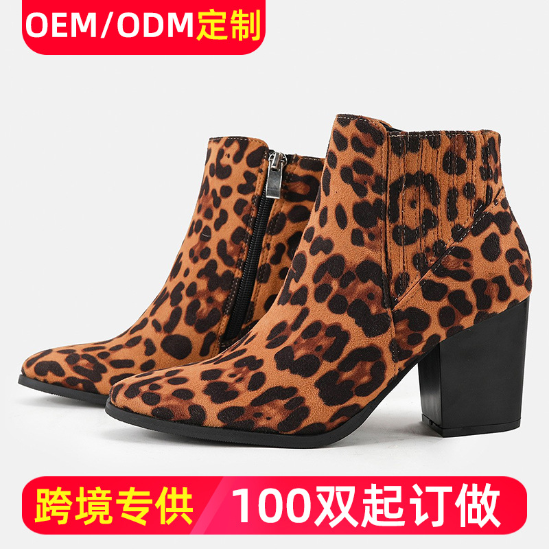 Martens