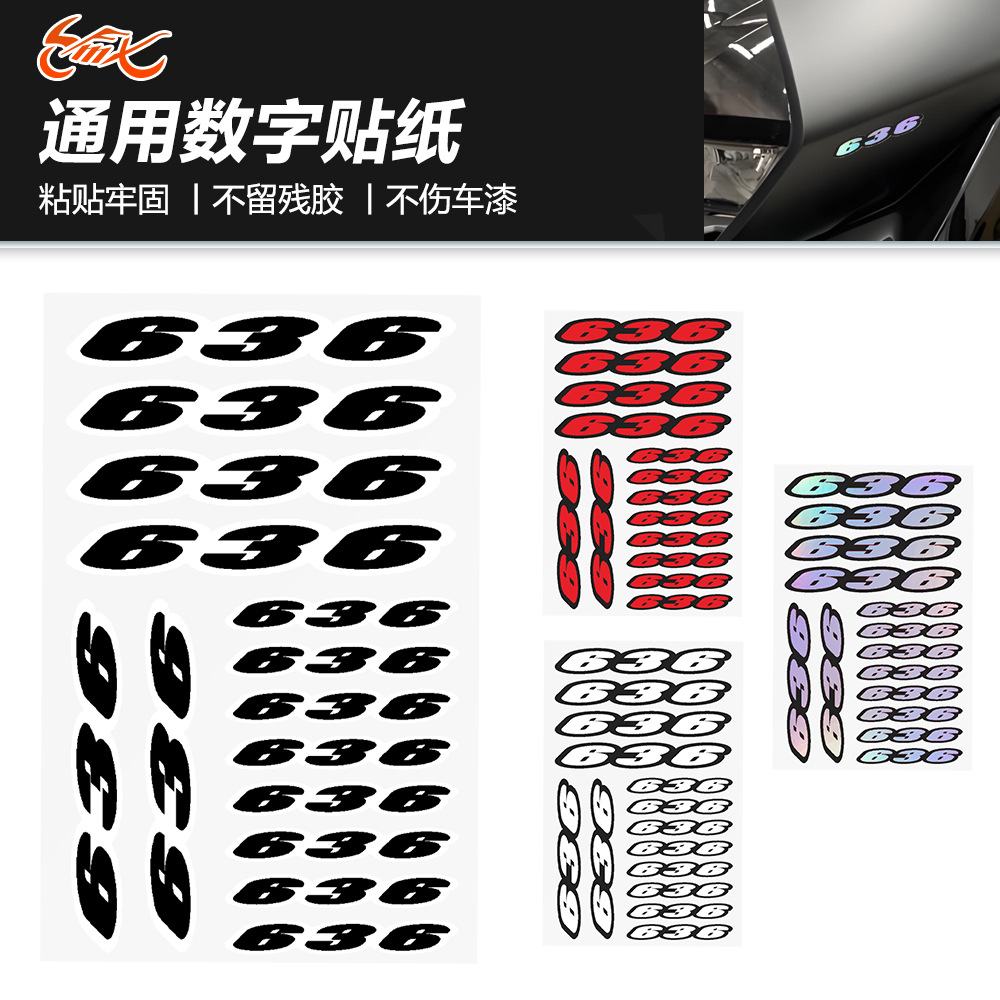 Pegatinas digitales universales para la decoración de la motocicleta Kawasaki Ninja ZX - 6R ZX636
