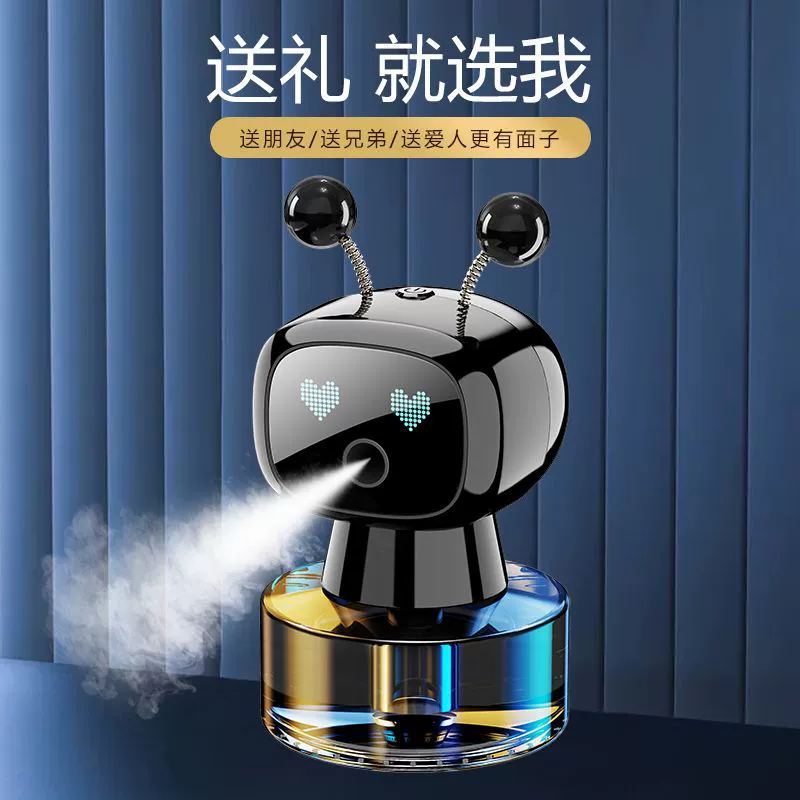 Умные роботы-автомобили AL, летние новые автомобильные ароматизаторы, ароматерапия, автомобильные ароматические украшения для автомобилей класса люкс