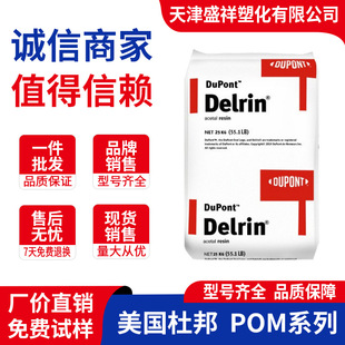POM 100P�����Ű�900P�������g500T 100T 500AL 500AF 500CL����