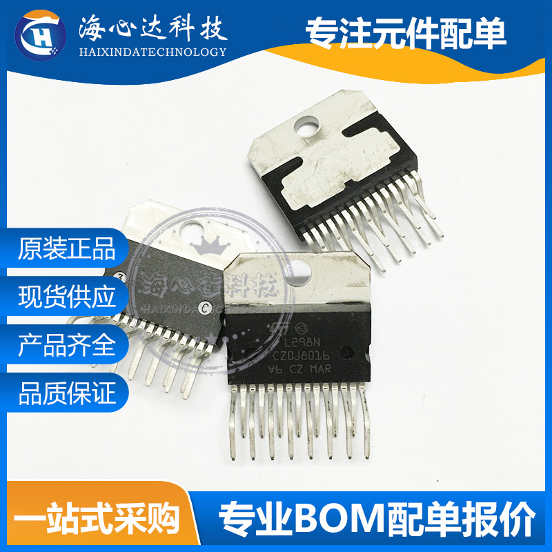 L298N 马达/运动/点火控制器和驱动器ZIP-15步进电机全新原装现货