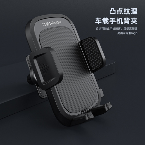 Amazon Best Selling Phone Mount Car Air Vent Universal Car Navigation Phone Holder Car Navigation Bracket