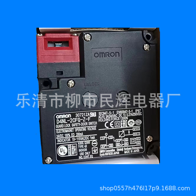 全新原电磁安全门锁D4NL-2CGF-B 2GFG-B 4CFG-B 2AFA-B4 2CDA-B4S