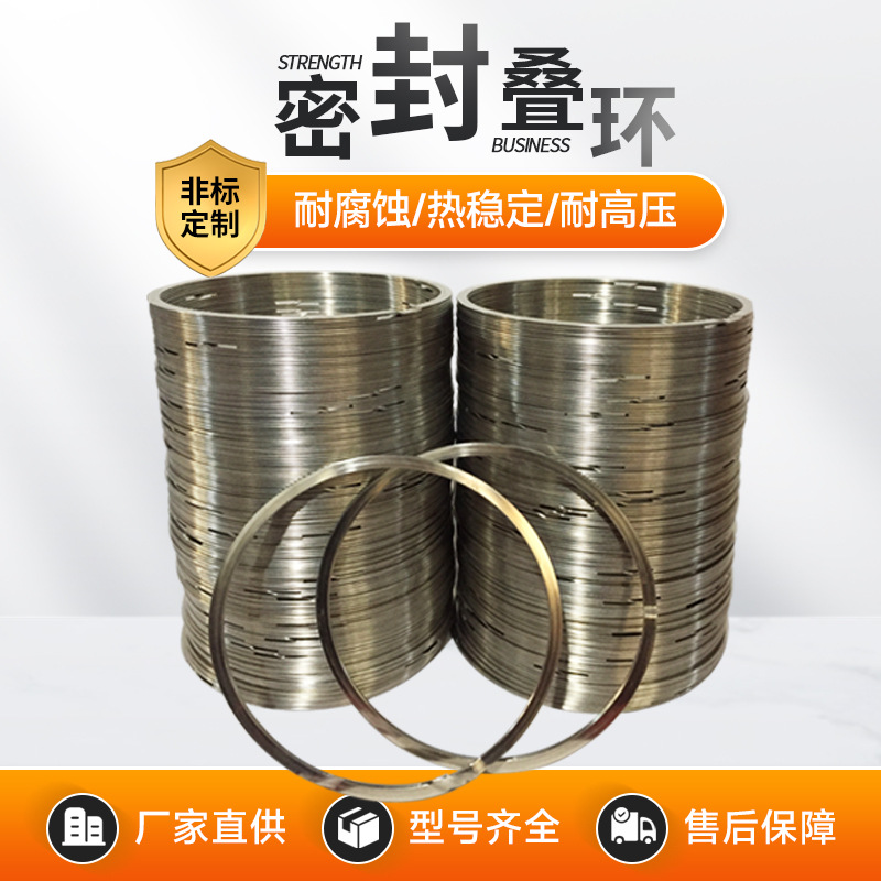 金属机械密封件厂家 工程机械配件油封密封件 金属密封件批发