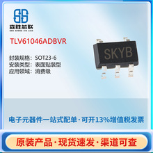 TLV61046ADBVR集成电路IC电源管理DCDC开关稳压器原装现货SOT23-6