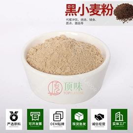 脱水蔬菜;代餐粉;其他香辛料