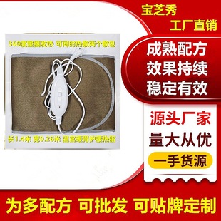 Slim Bag Hot Compress Electric Heating Belt Far Infrared Heating Whole Circle Heating Temperature High Temperature Fast 45 Minutes Timing