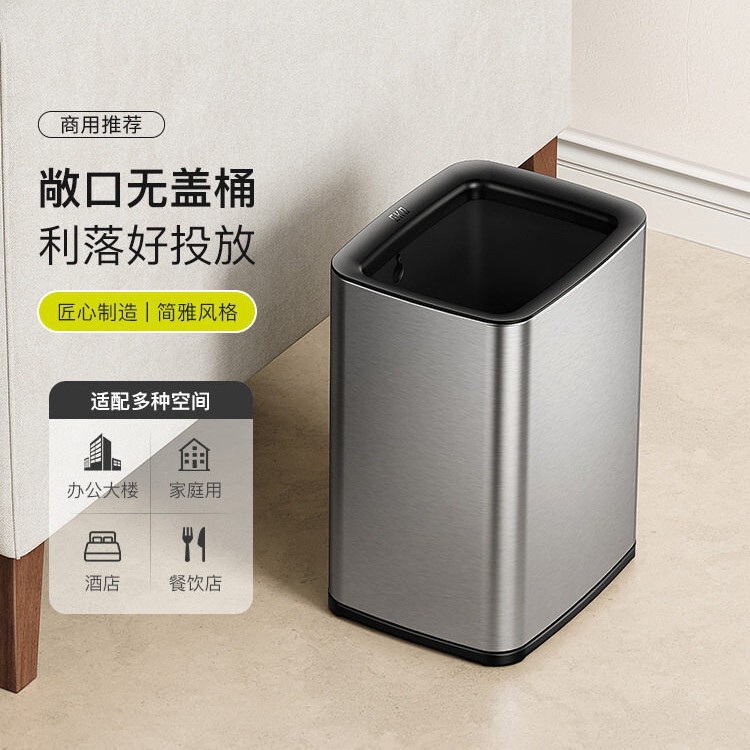 Eko Trash Can for Home Use, Open-Top, Without Lid, for Kitchen and Living Room, Stainless Steel, Simple Design, Commercial Use, Office, Ek9022 Eko Trash Can for Home Use, Open-Top, Without Lid, for Kitchen and Living Room, Stainless Steel, Simple Design, Commercial Use, Office, Ek9022