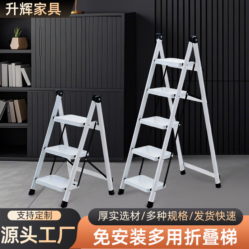 Housewarming Gift: Small Portable Four-Step Ladder, Indoor Climbing Step Ladder, Household Folding Ladder, Flower Stand Ladder Housewarming Gift: Small Portable Four-Step Ladder, Indoor Climbing Step Ladder, Household Folding Ladder, Flower Stand Ladder